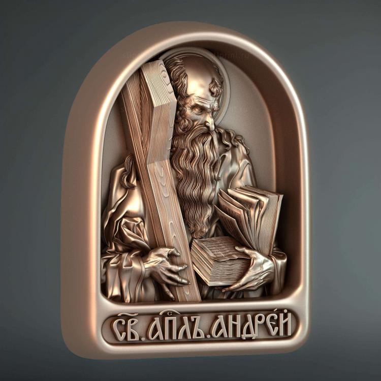 Святой Апостол Андрей Первозванный