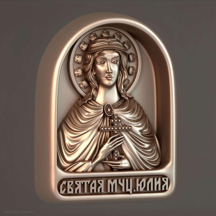 Святая Мученица Юлия