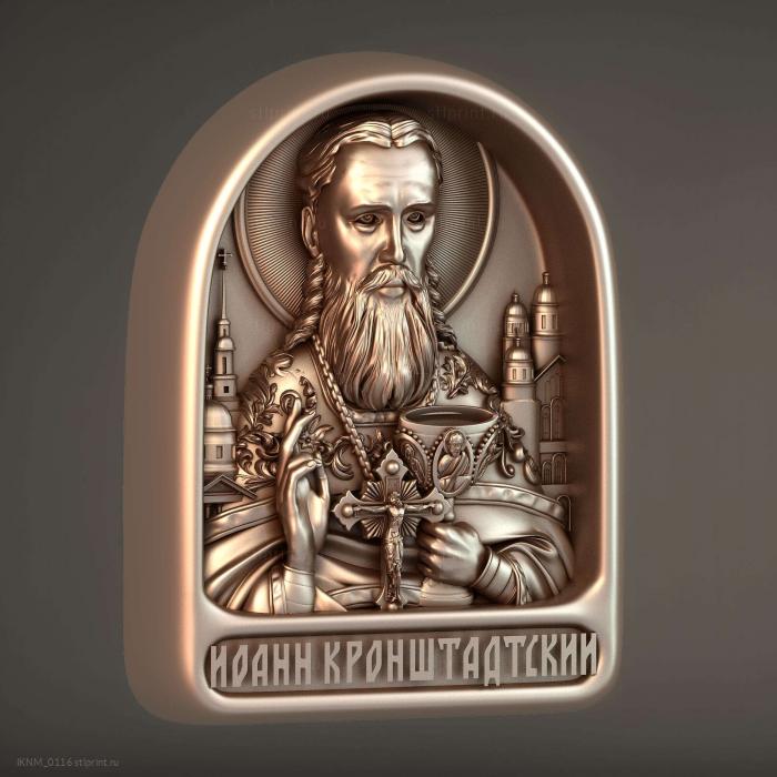 Иоанн Кронштадский