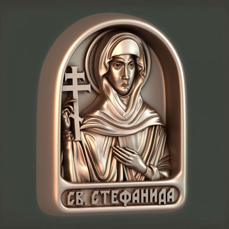 Святая Стефанида