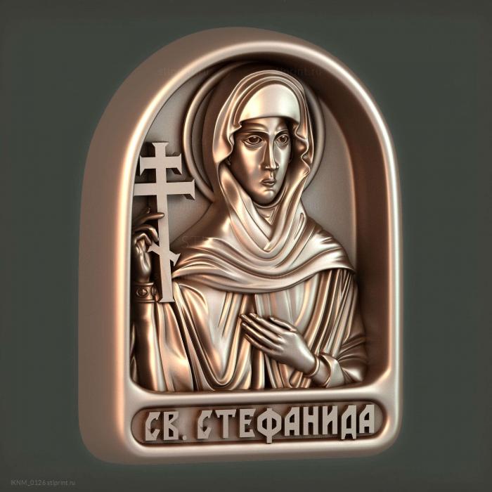 Святая Стефанида