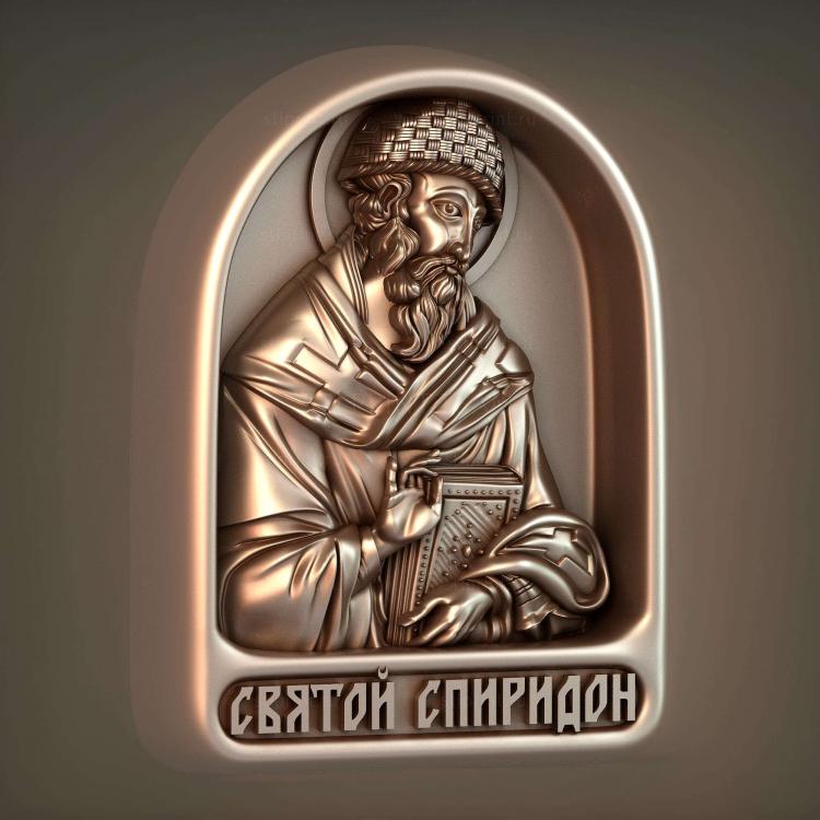 Святой Спиридон