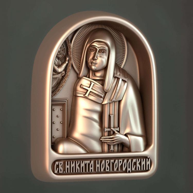 Святой Никита Новгородский