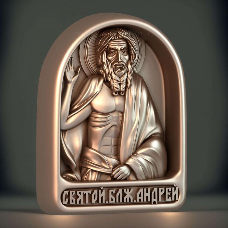 Святой Блаженный Андрей