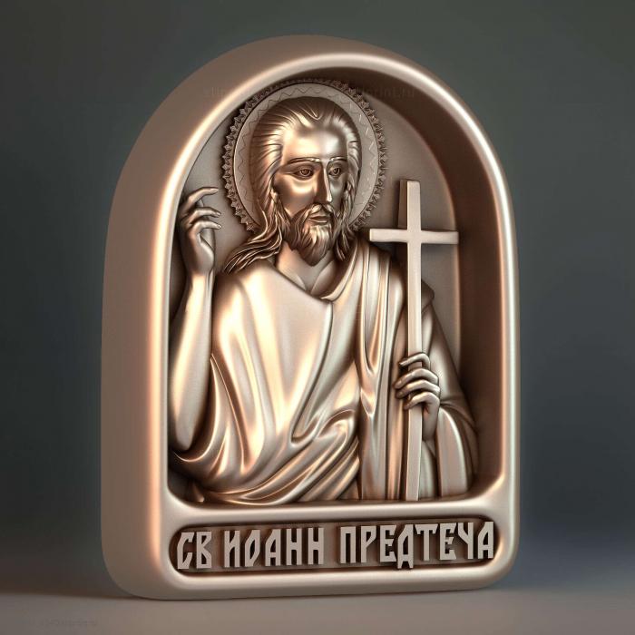 Святой Иоанн Предтеча