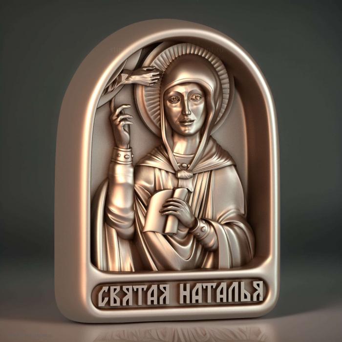 Святая Наталья