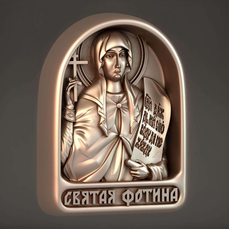 Святая Фотина