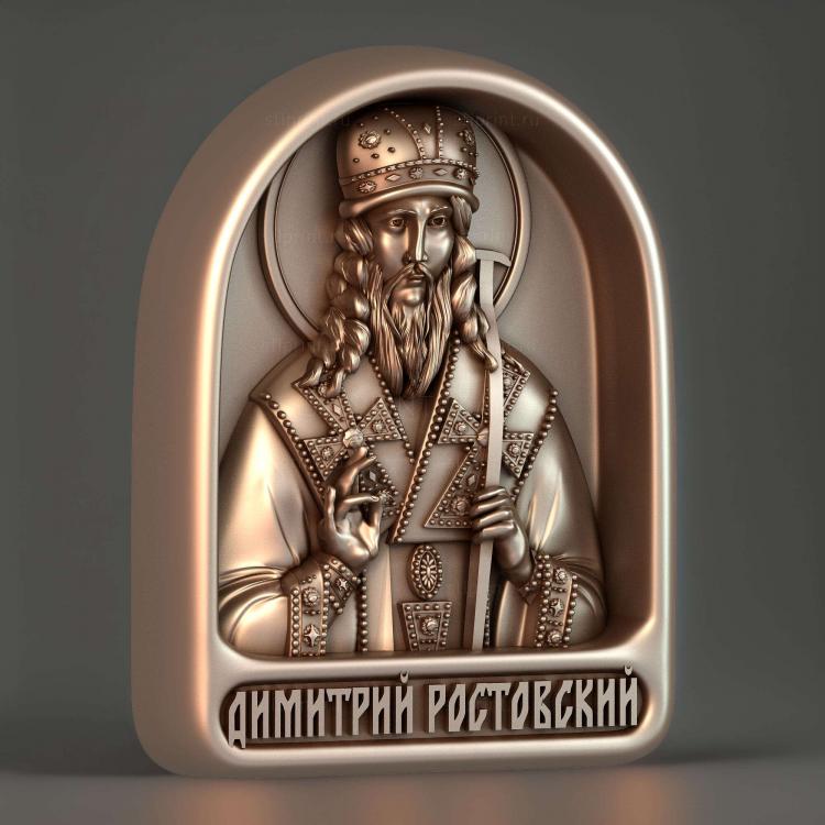 Дмитрий Ростовский