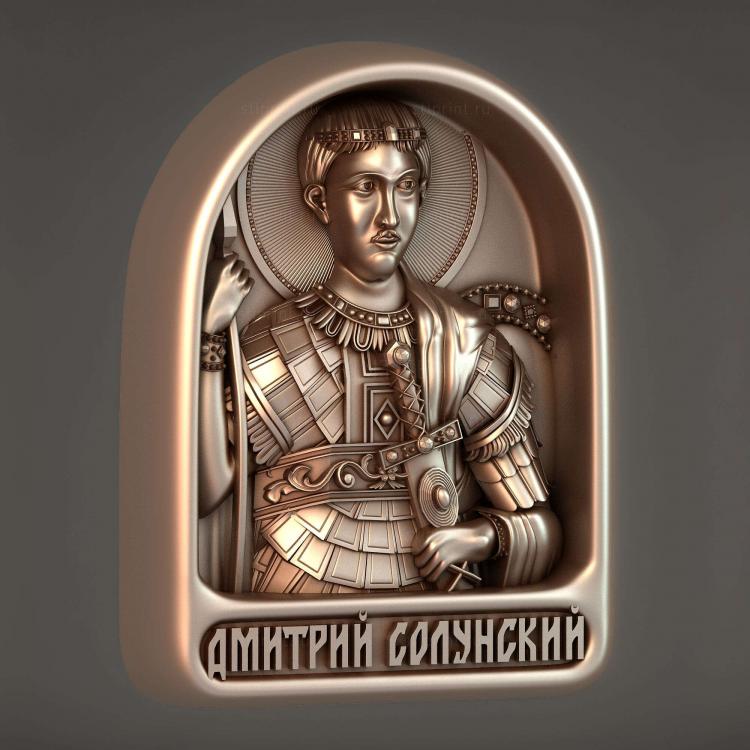 Дмитрий Солунский