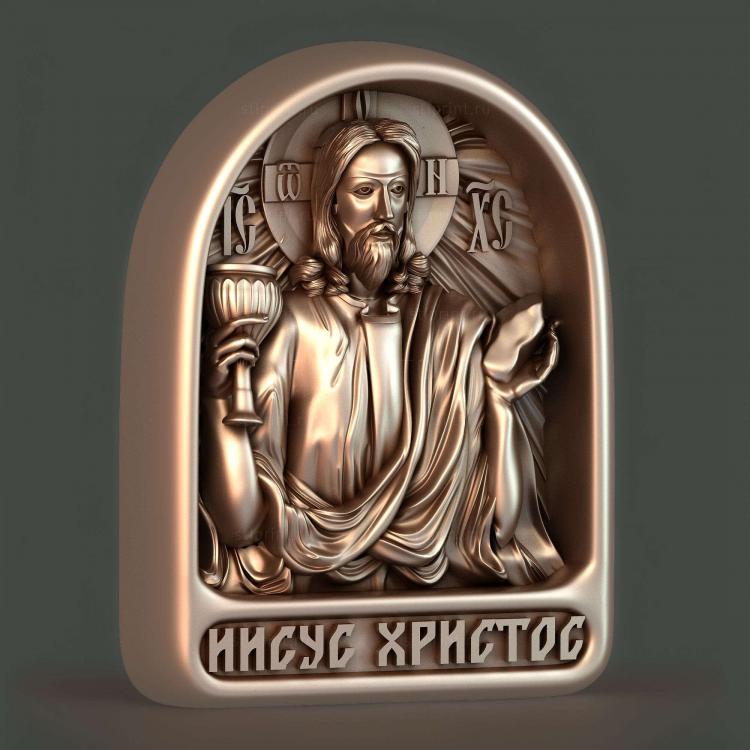 Иисус Христос