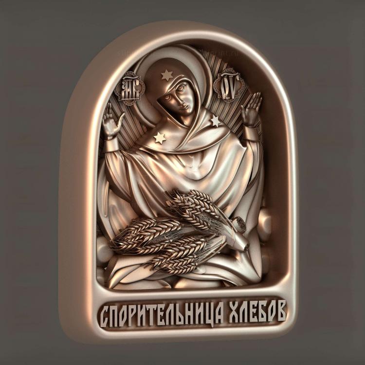 Спорительница Хлебов