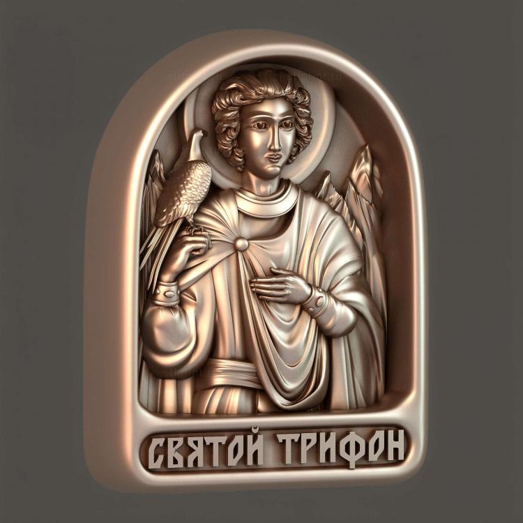Святой Трифон