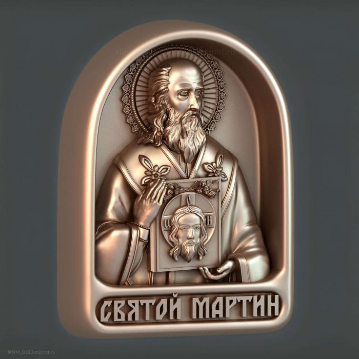 Святой Мартин