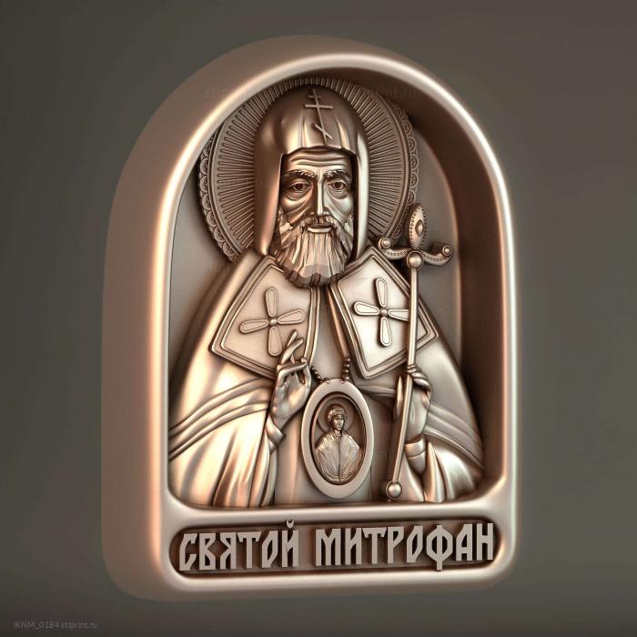 Святой Митрофан