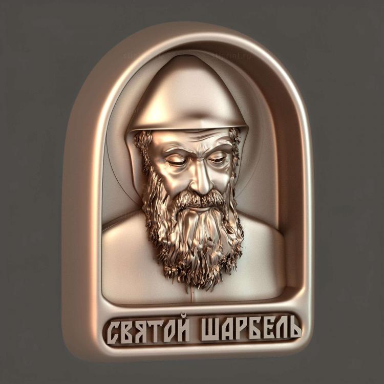 Святой Шарбель