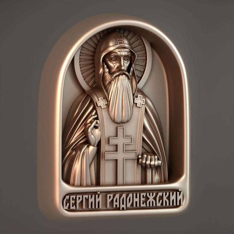 Сергий Радонежский