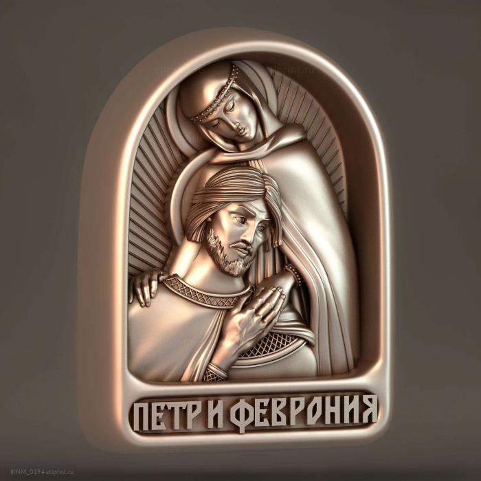 Святые Князь Пётр и Княгиня Феврония