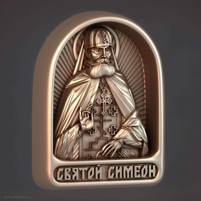 Святой Симеон