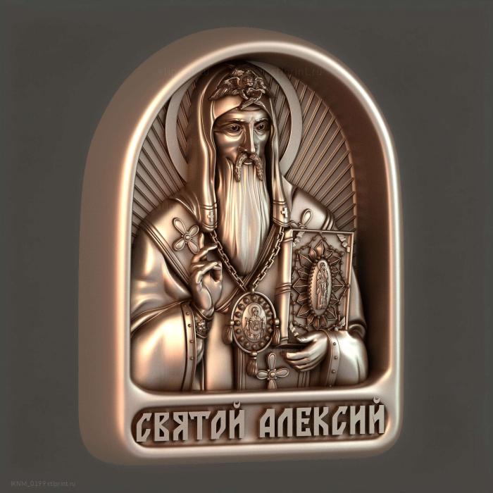 Святой Алексий