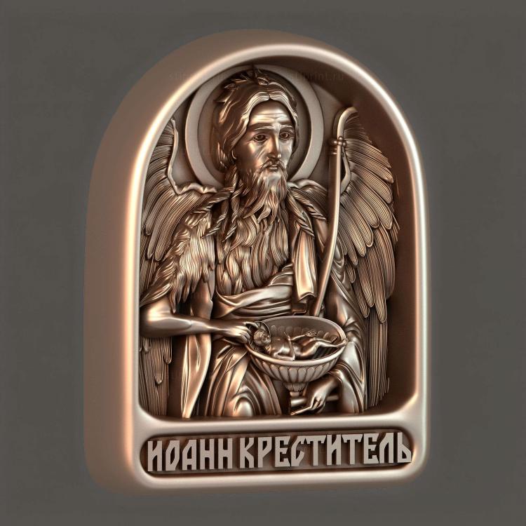 Иоанн Креститель