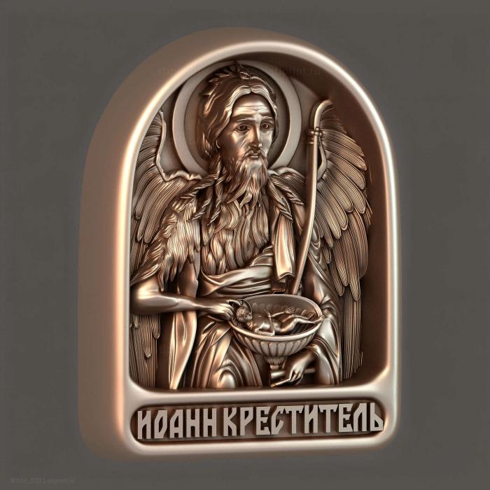 Иоанн Креститель