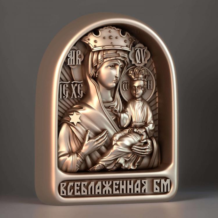 Всеблаженная Божия Матерь