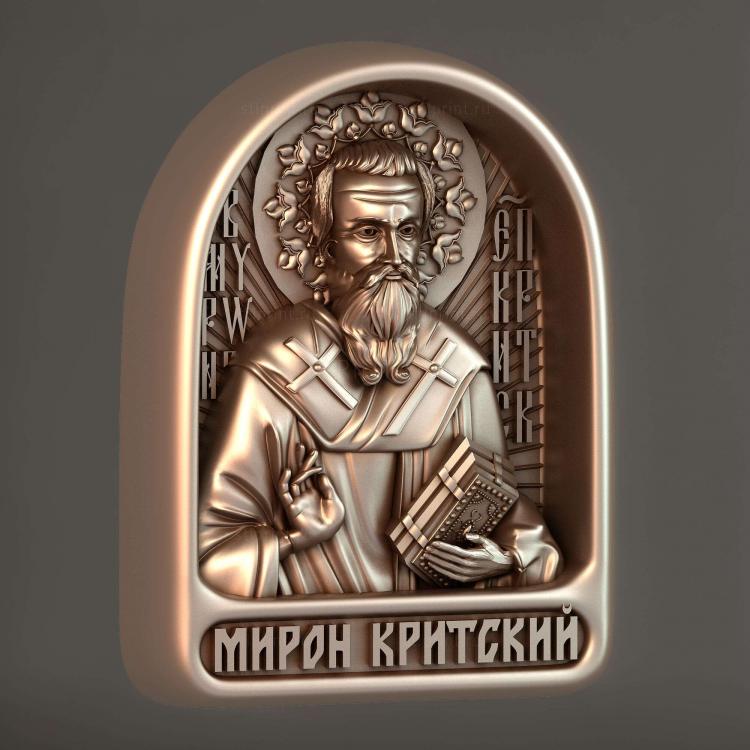 Святой Мученик Мирон Епископ Критский