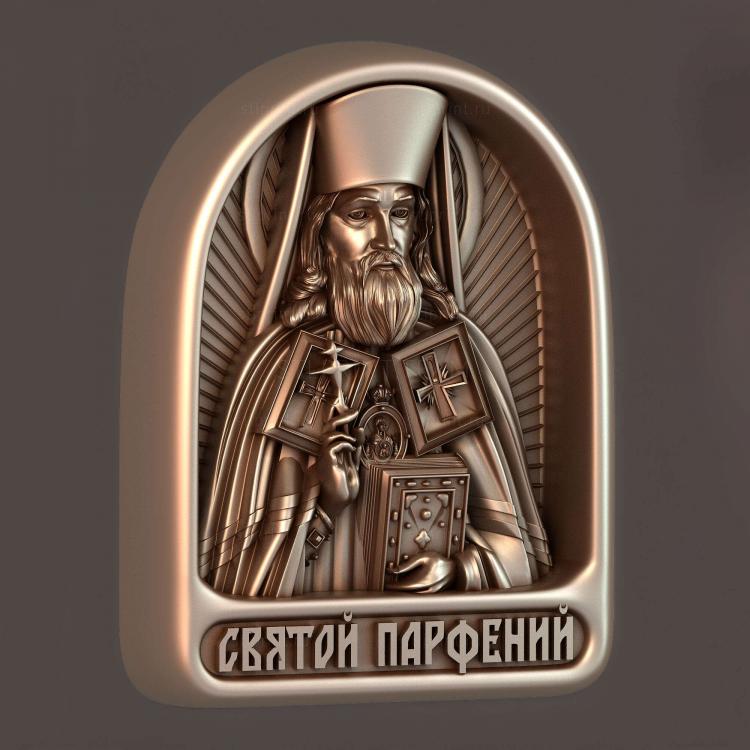 Святитель Парфений Епископ