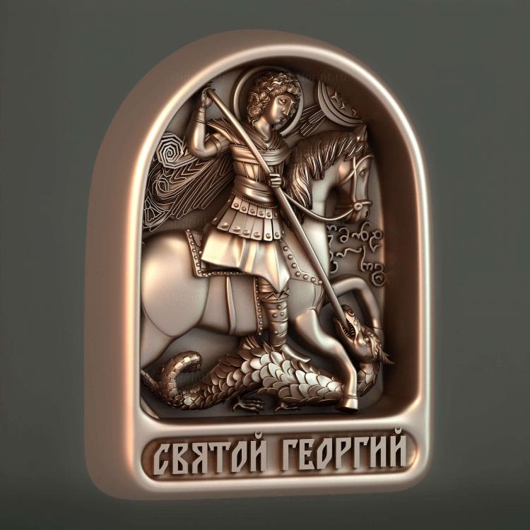 Святой великомученик Георгий Победоносец