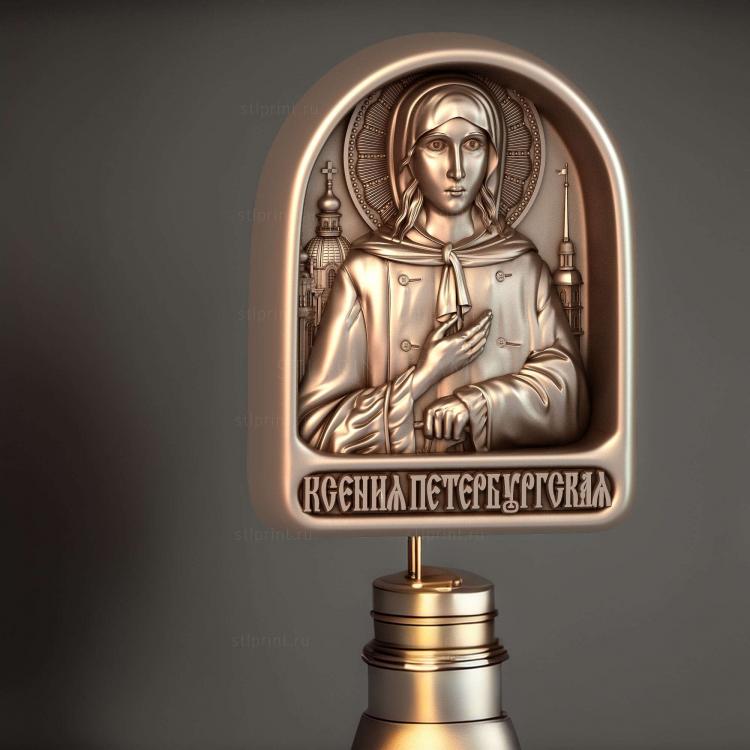 Ксения Петербургская