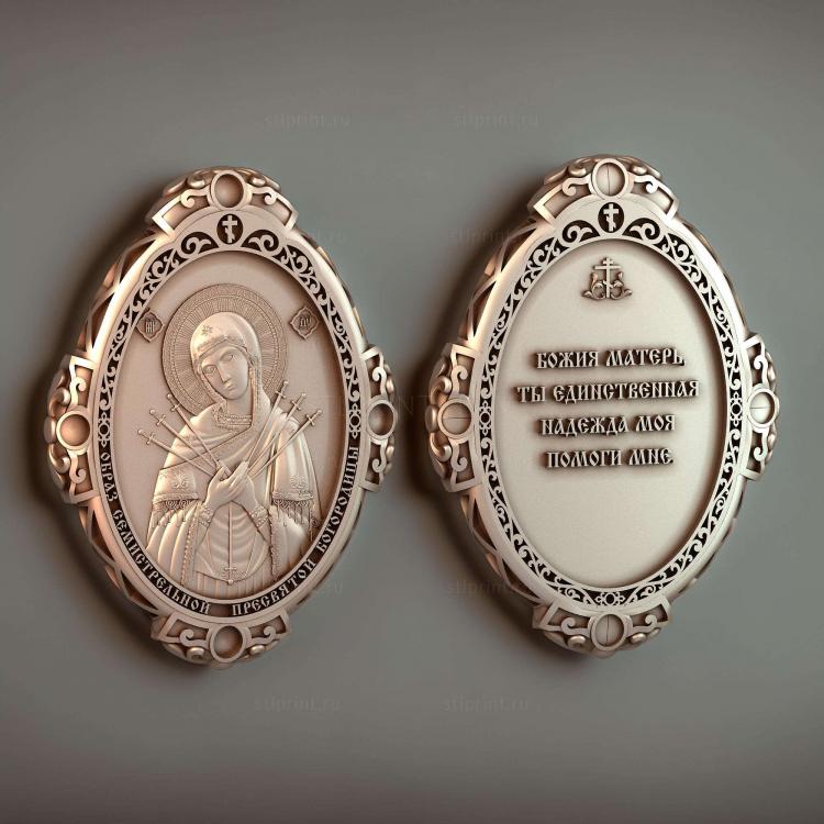 Икона Семистрельной Богоматери с рамкой