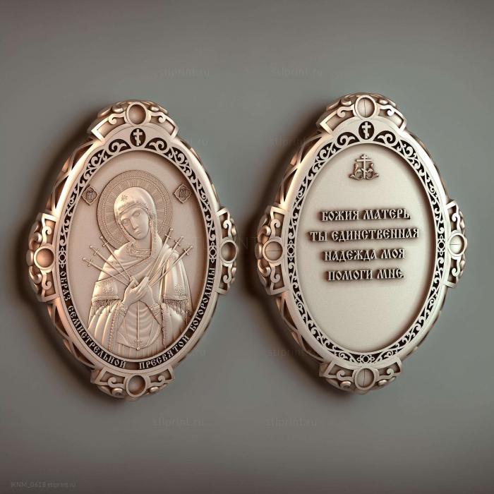Икона Семистрельной Богоматери с рамкой