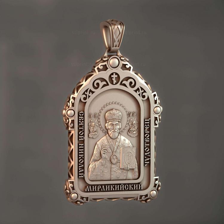 Святой Николай Мирликийский Чудотворец