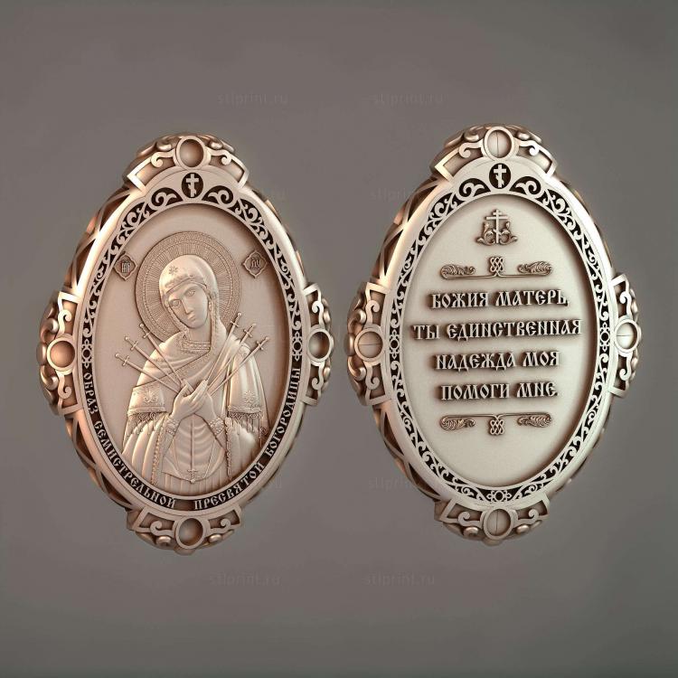 Семистрельная Икона Божией Матери