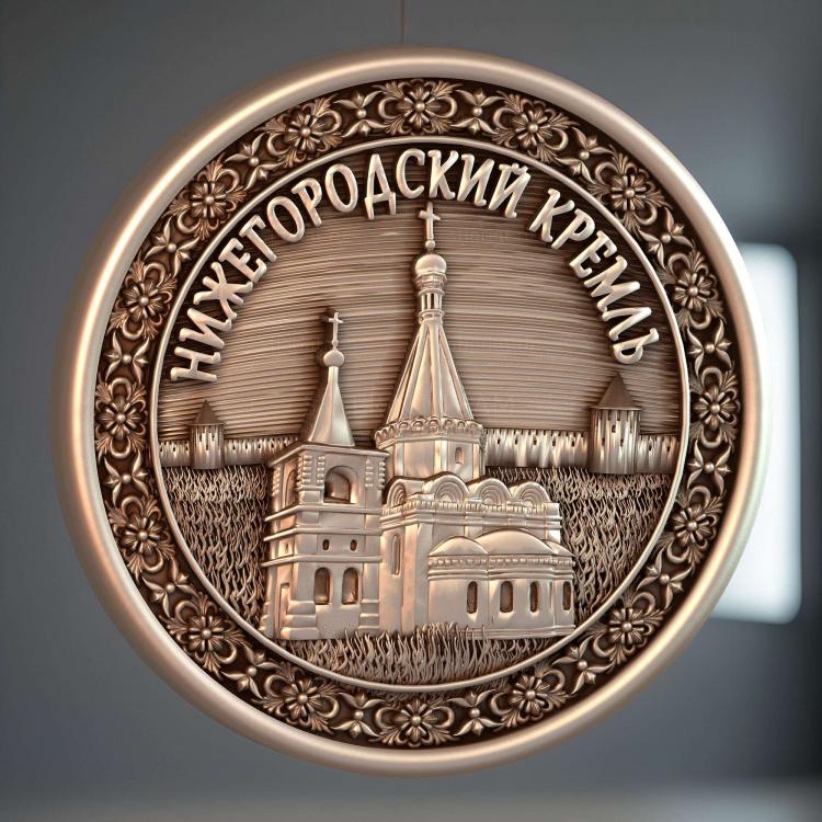 Нижний Новгород . Нижегородский кремль