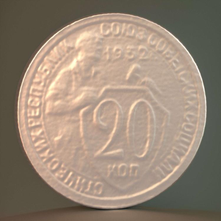Монета Советского Союза 1932 года