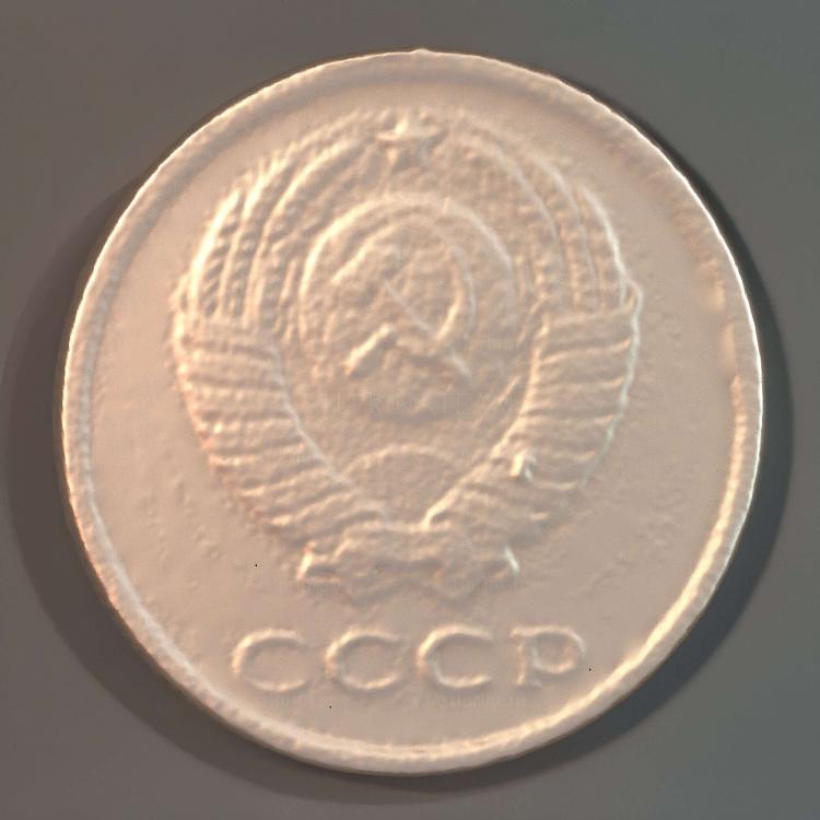 Монета Советского Союза 1980 года