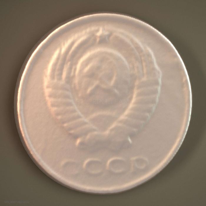 Монета Советского Союза 196120 монета