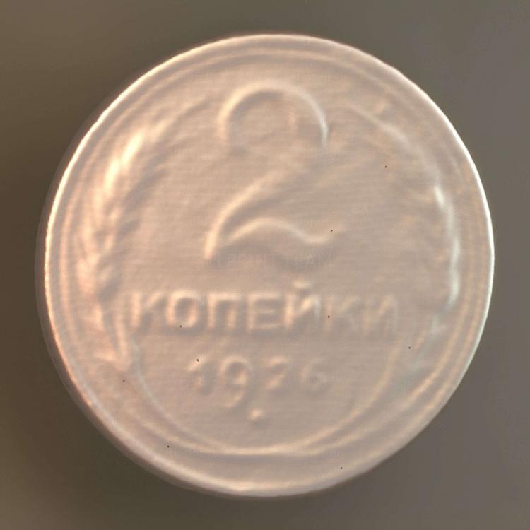 Копейки Советского Союза 1926 года 2