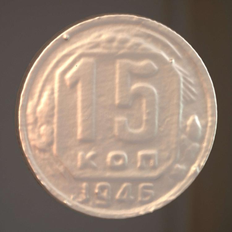 Mnze der Sowjetunion 1946