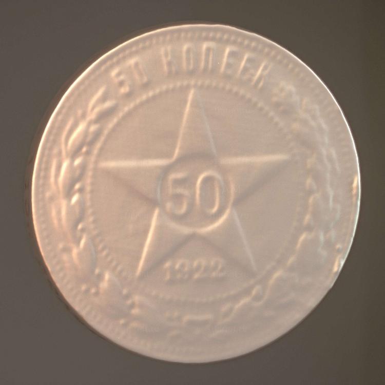 Серебряная монета Советского Союза 1922 года