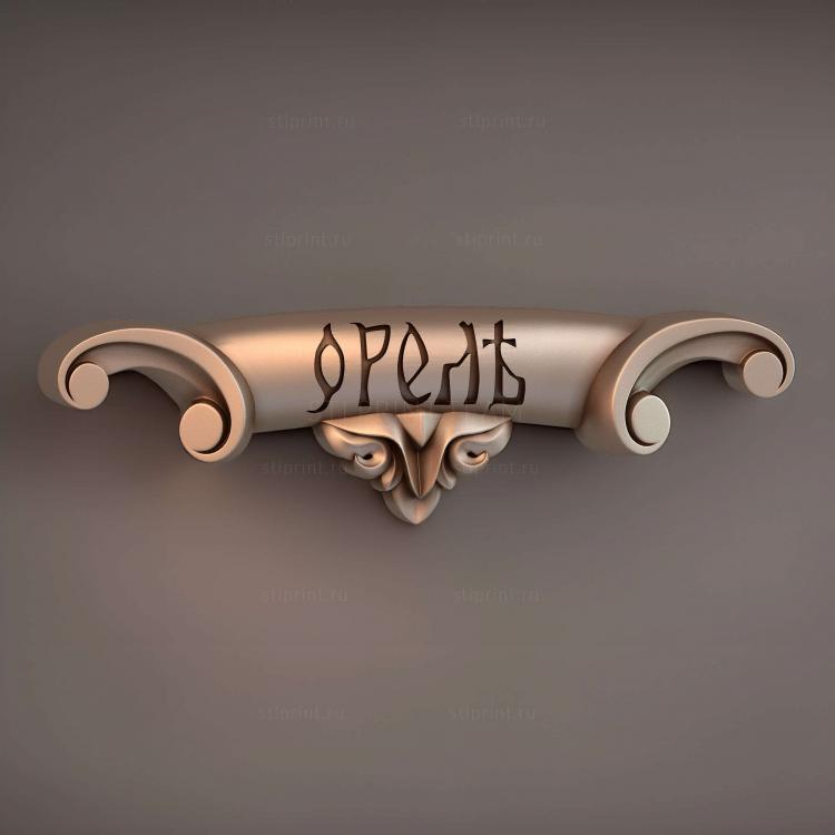 Декор для корабля