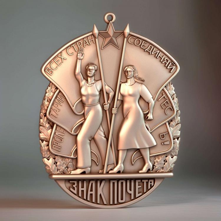 Орден знак почета