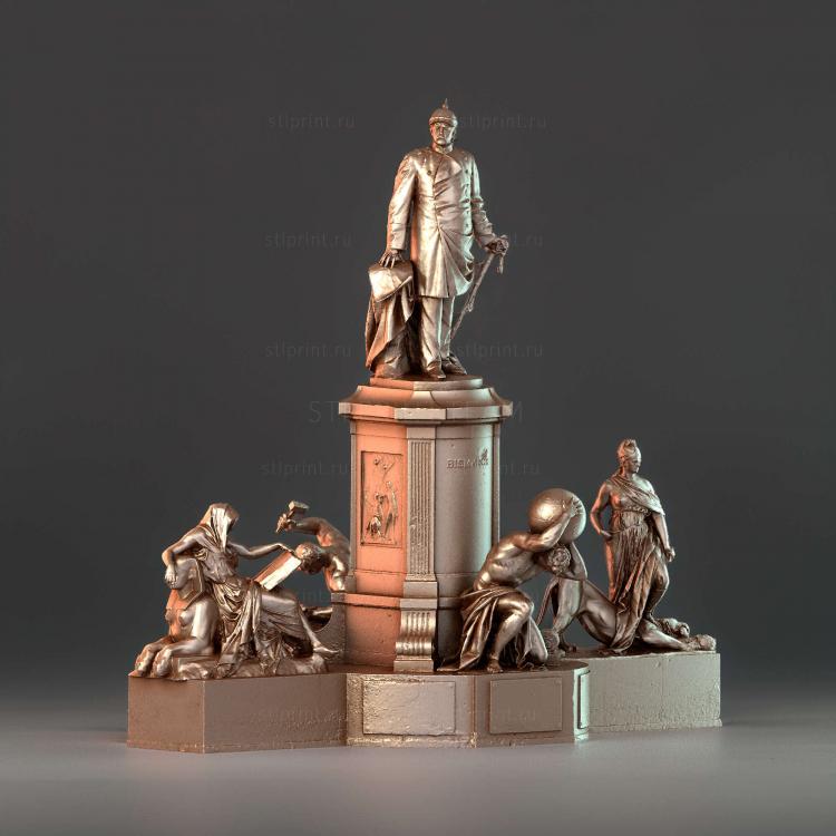 Мемориал Бисмарка 2