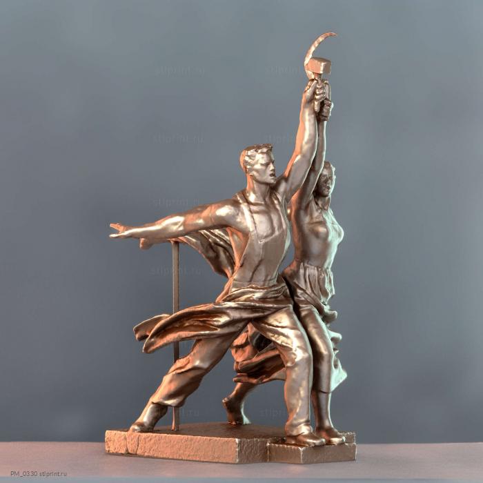 Рабочий и колхозница High poly