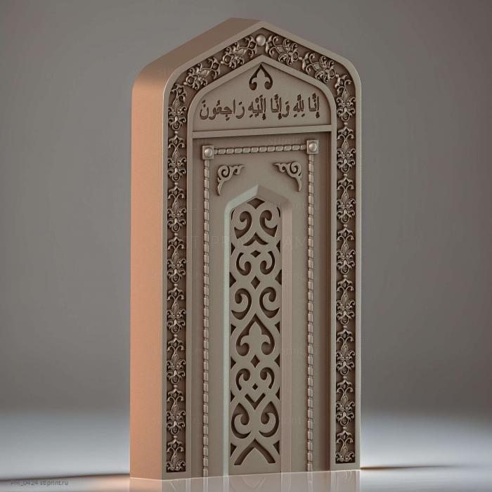 Памятник мусульманский