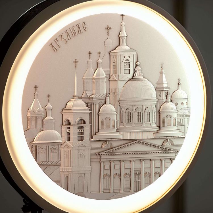 Арзамас