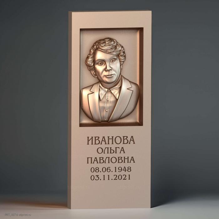 Портрет на памятник