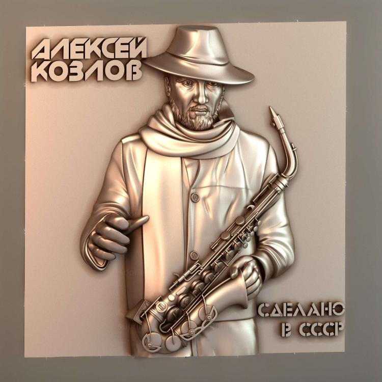 Барельеф АКозлова
