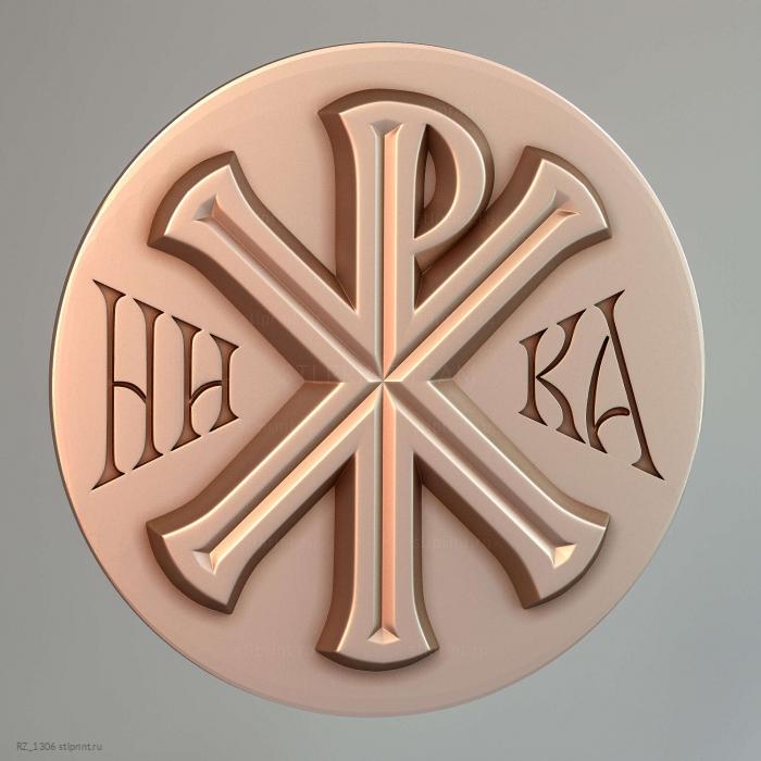 Розетка круглая НИКА